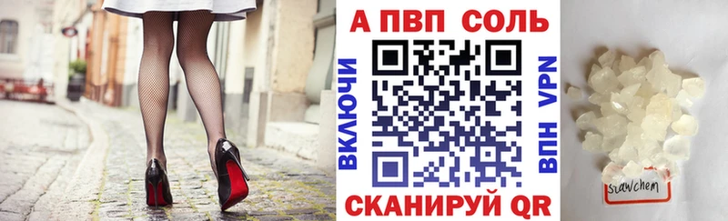 Купить Энгельс Альфа ПВП  КЕТАМИН  Меф  Гашиш  Бутират  COCAIN  МАРИХУАНА 