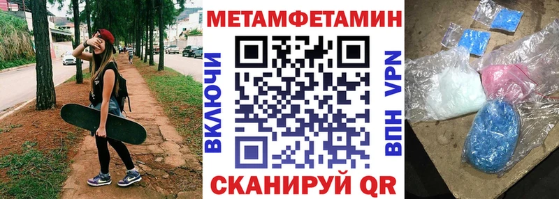 АМФЕТАМИН VHQ  Энгельс 