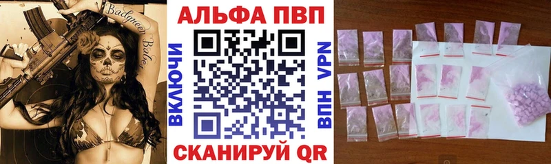 omg маркетплейс  Энгельс  Alfa_PVP СК 