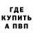Метадон methadone MozGas