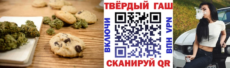 Еда ТГК марихуана  где купить наркоту  Энгельс 