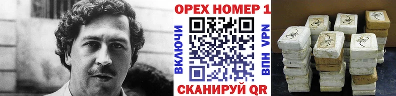 COCAIN Columbia  Энгельс 