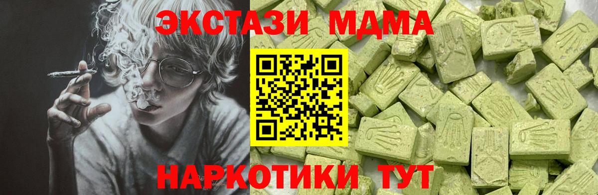 ЭКСТАЗИ 99% Энгельс