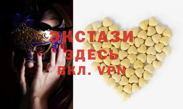 прущие грибы Абинск