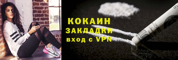 наркотики Алзамай