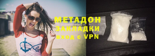 прущие грибы Абинск