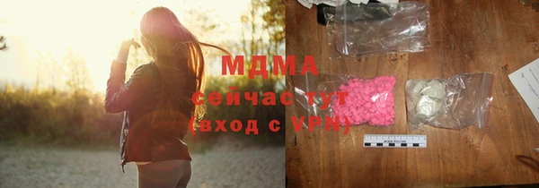 герыч Абаза