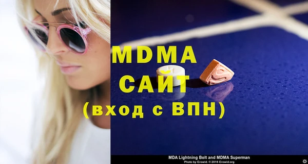 амфетамин Алексин
