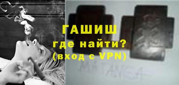 прущие грибы Абинск