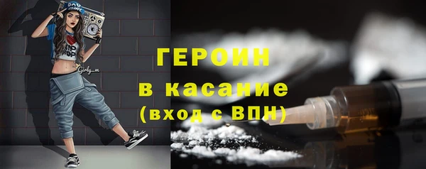 герыч Абаза