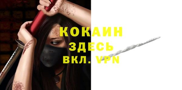 винт Абдулино