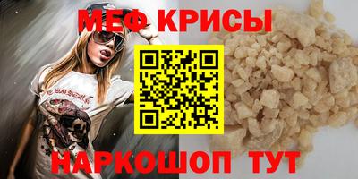 сатива Старая Купавна