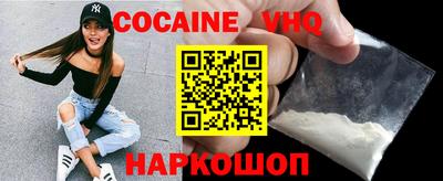 синтетический гашиш Ставрополь