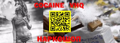 сатива Старая Купавна