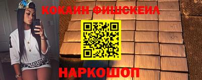 сатива Старая Купавна