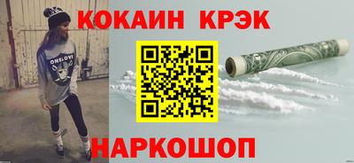 сатива Старая Купавна