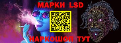 синтетический гашиш Ставрополь