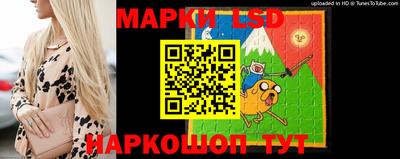 синтетический гашиш Ставрополь