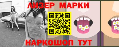 синтетический гашиш Ставрополь