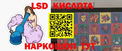 сатива Старая Купавна