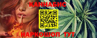 сатива Старая Купавна