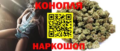 сатива Старая Купавна