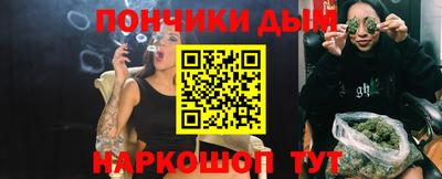 сатива Старая Купавна