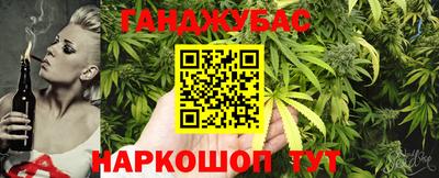сатива Старая Купавна