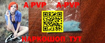 синтетический гашиш Ставрополь