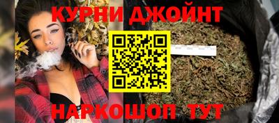 сатива Старая Купавна