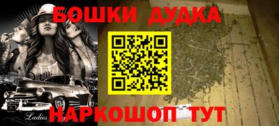 синтетический гашиш Ставрополь