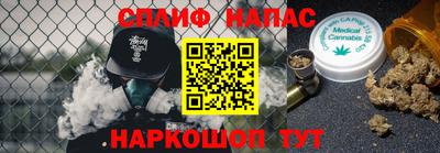 синтетический гашиш Ставрополь