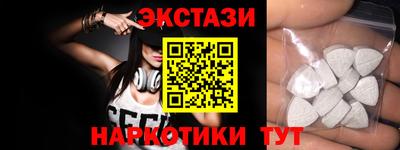 синтетический гашиш Ставрополь