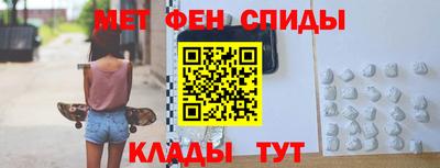синтетический гашиш Ставрополь