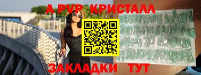 синтетический гашиш Ставрополь