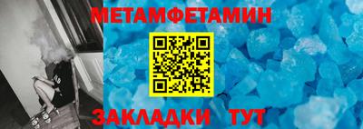 синтетический гашиш Ставрополь