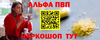 сатива Старая Купавна