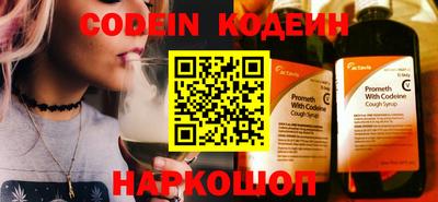 синтетический гашиш Ставрополь