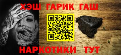 сатива Старая Купавна