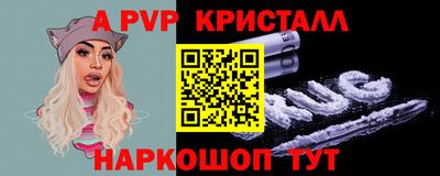синтетический гашиш Ставрополь