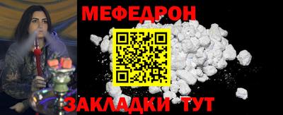 сатива Старая Купавна