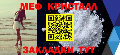 синтетический гашиш Ставрополь