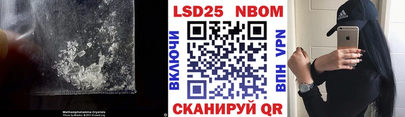 купить сайты Энгельс Лсд 25 экстази ecstasy