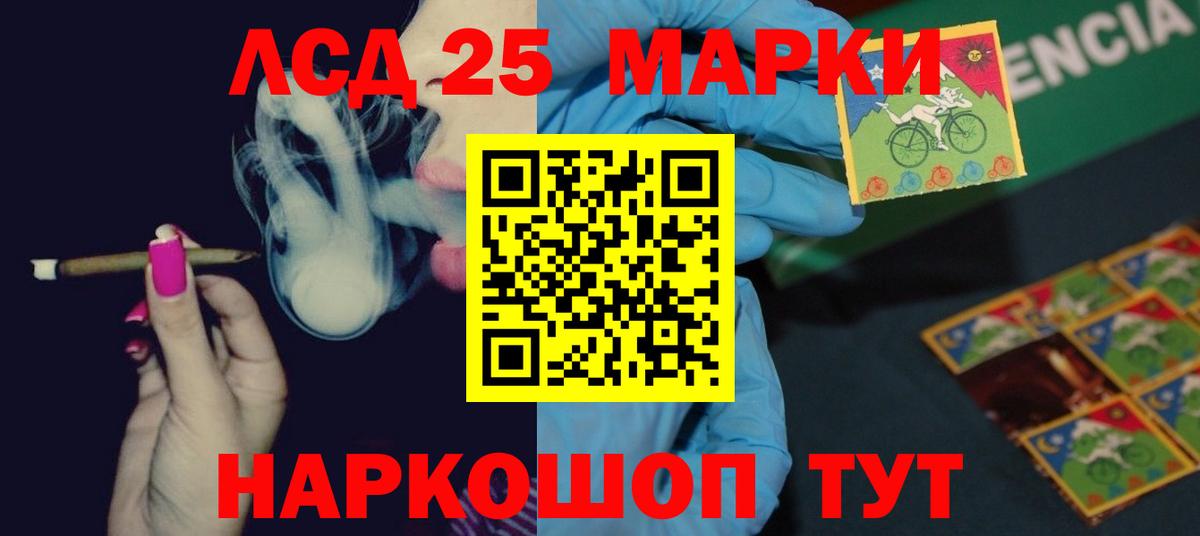 Энгельс  ЛСД экстази кислота  Вход с VPN  МЕГА tor  LSD-25 экстази ecstasy 