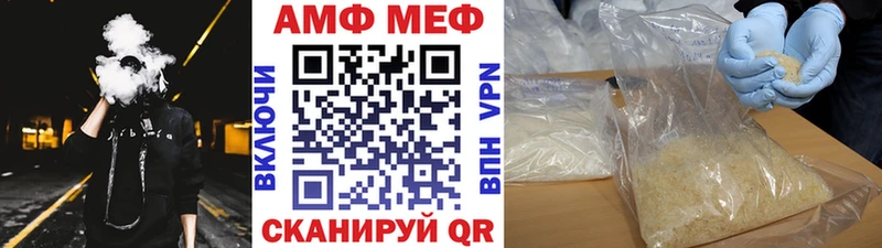 МЕТАМФЕТАМИН кристалл  Энгельс 