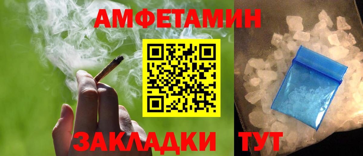 Первитин Methamphetamine  Первитин Methamphetamine  Энгельс  Вход с VPN 