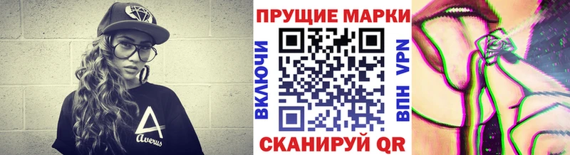 закладки  Энгельс  Марки NBOMe 1,8мг 