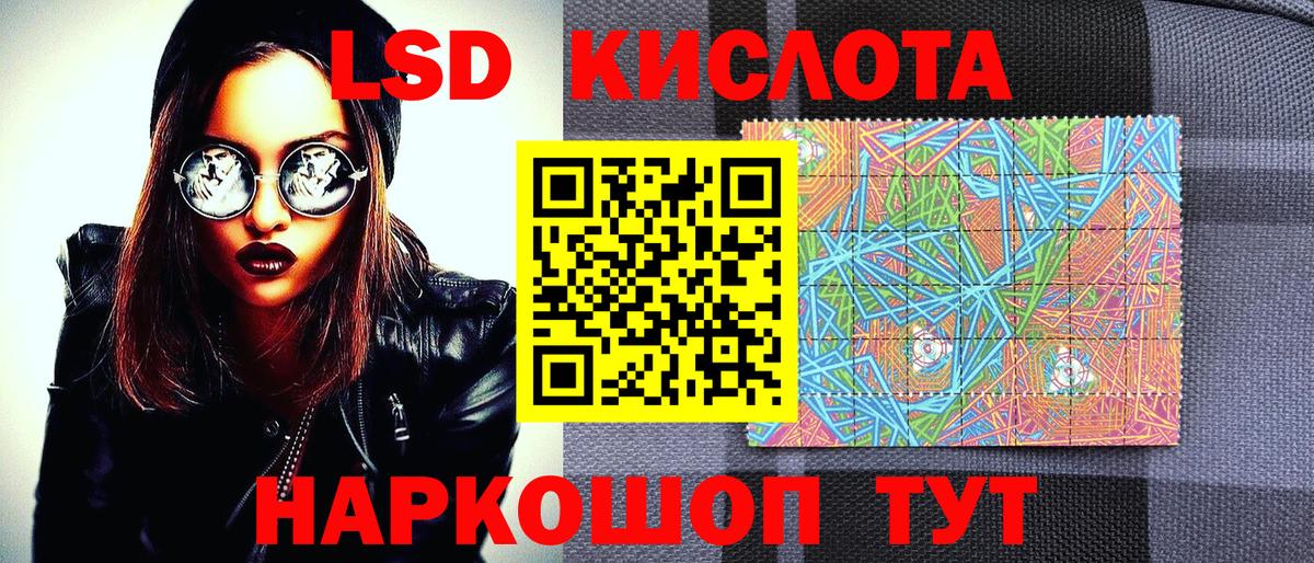 Марки N-bome 1500мкг Энгельс