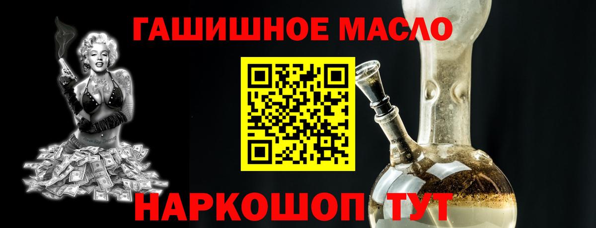 Энгельс  как найти закладки  Вход с VPN  Дистиллят ТГК жижа 