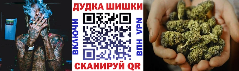 Бошки Шишки LSD WEED  Энгельс 